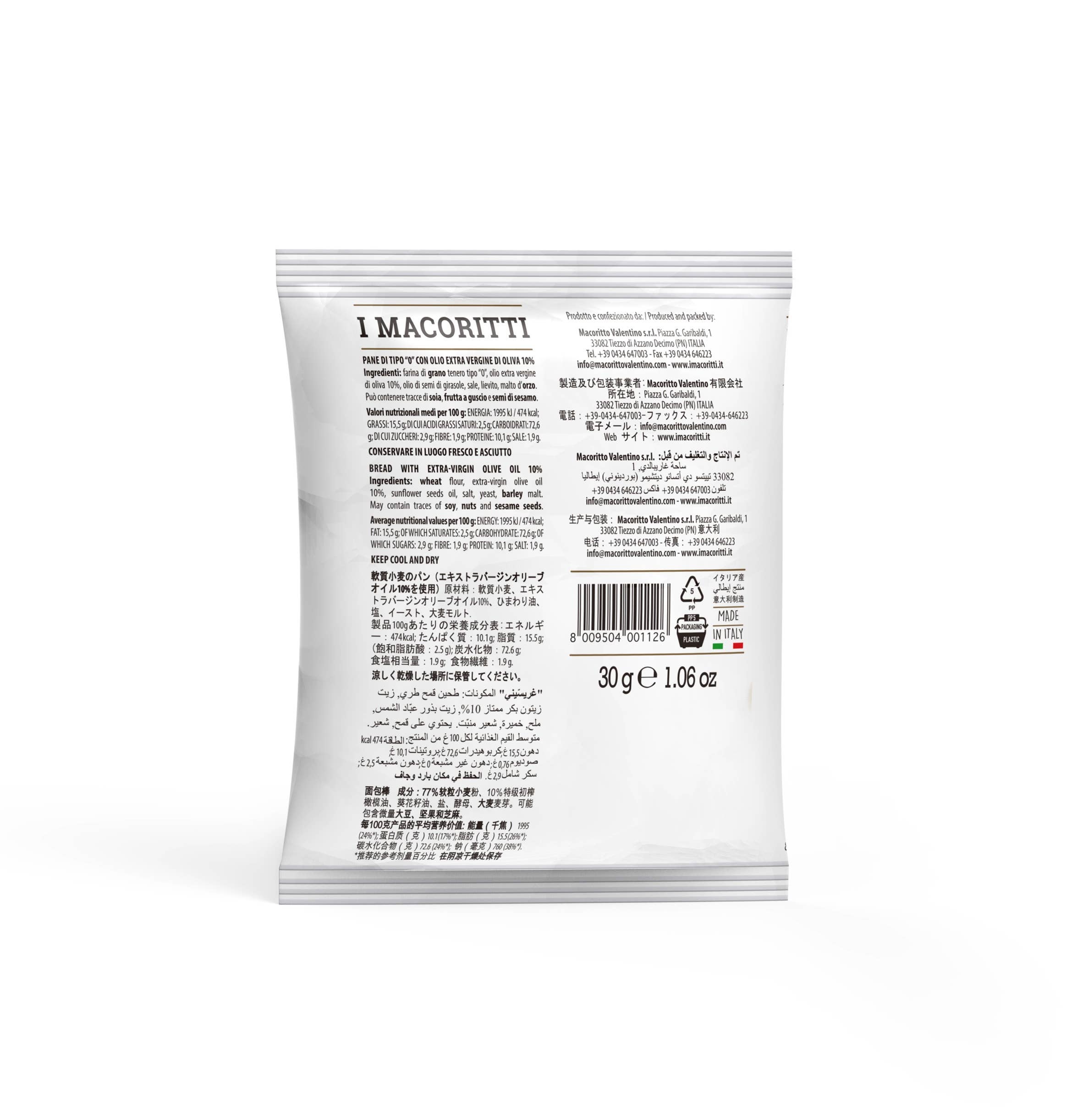 Italian Snack Mini Breadsticks – Extra-Virgin Olive Oil